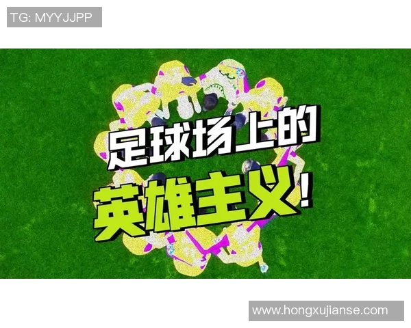 实况足球人气球星背后号码的秘密与传奇故事解析 实况足球人气球星背后号码的秘密与传奇故事解析